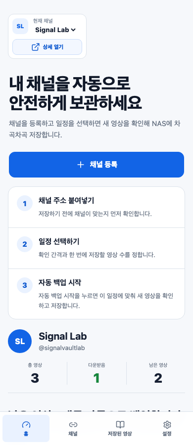 모바일 기본 모드
